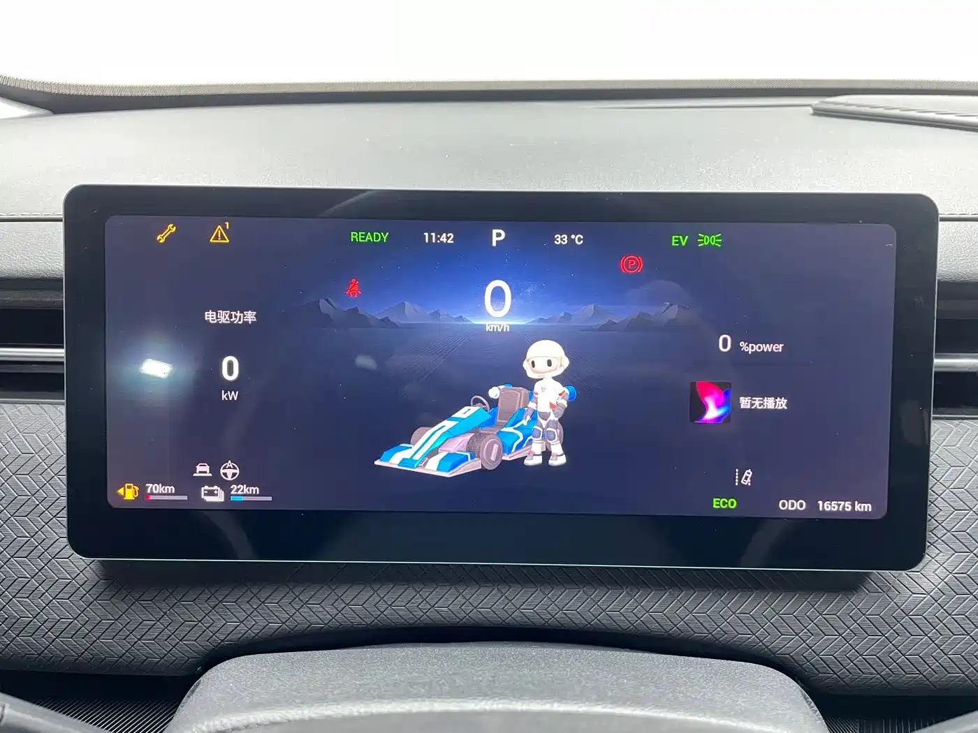 Chery Explore 06 C-DM 2025 2024 Luxury