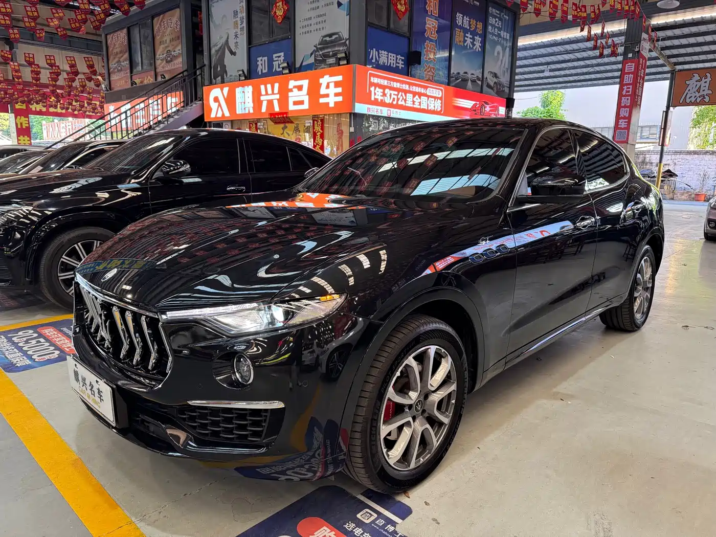 Similar car