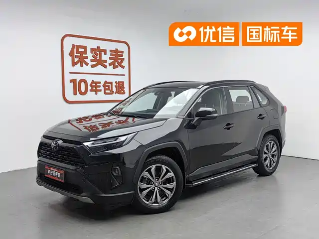 Toyota RAV4 Rongfang 2023