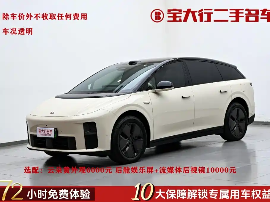 Li Auto i6 2026 2025 2WD Base Model