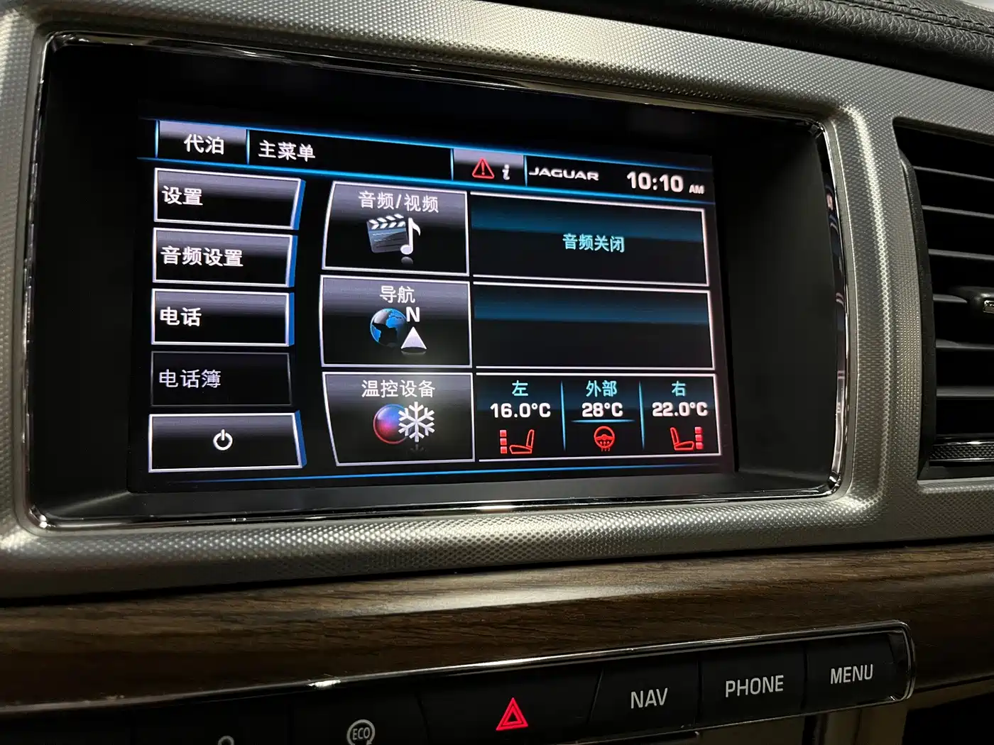 Jaguar XF 2015 2015 XF 2.0T Style Edition