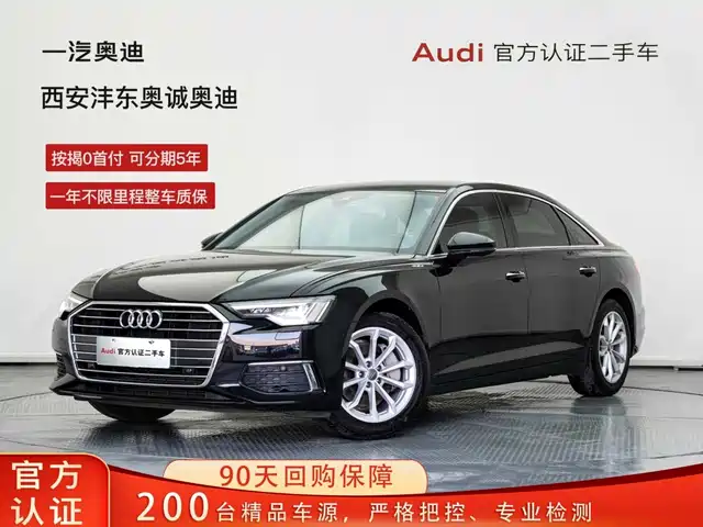 Audi A6L 2022