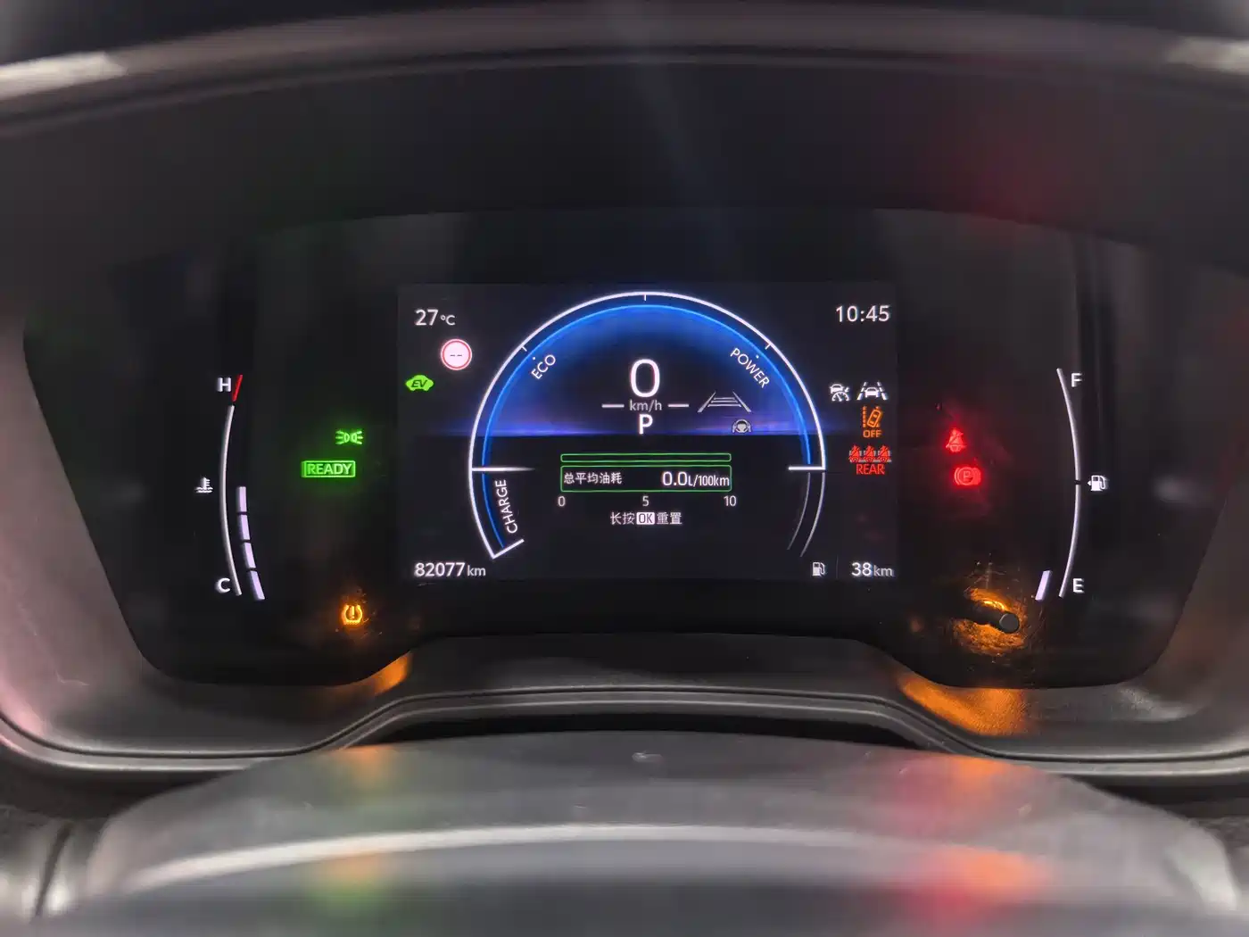 Toyota Levin 2024 2023 Smart Hybrid 1.8L Leading Edition
