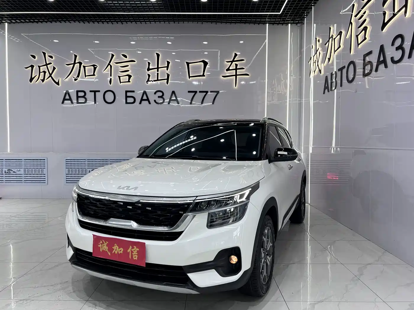 Kia KX3 Smart Run 2023 2021 1.5L CVT Fashion Edition