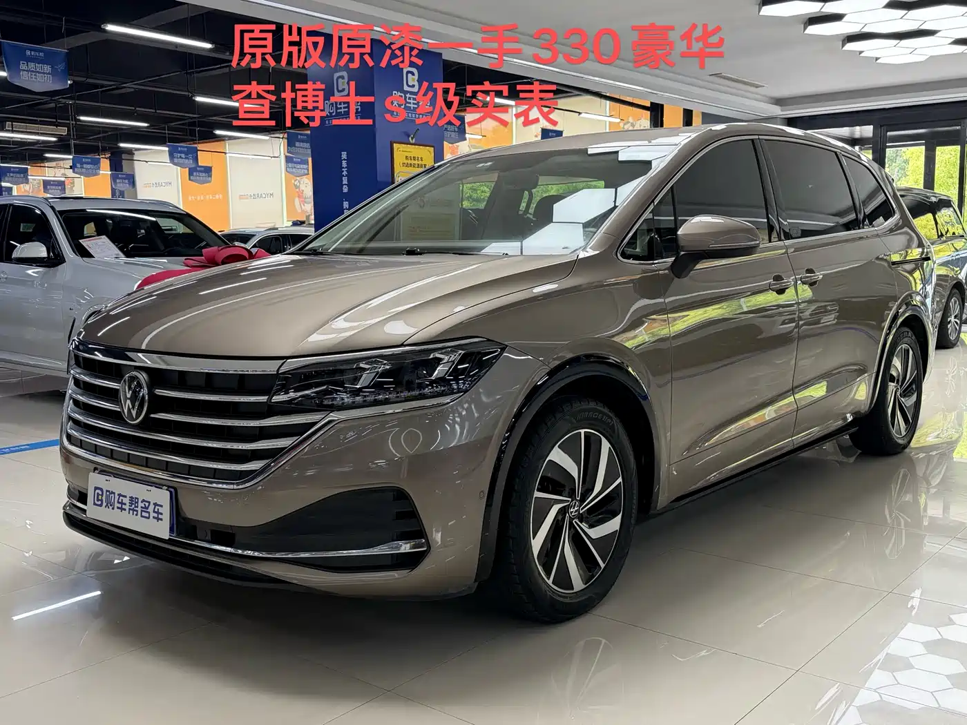 Volkswagen Viloran 2020 330TSI Luxury Edition