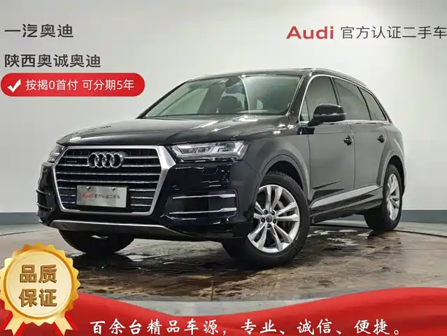 Audi Q7 2020