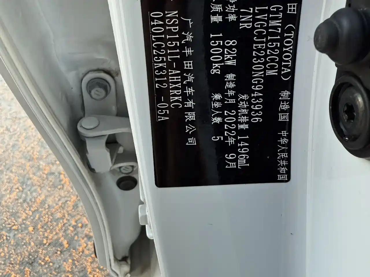Toyota YARiS L Zhi Xuan 2022 Zhi Xuan X 1.5L CVT Luxury PLUS Edition фото 19