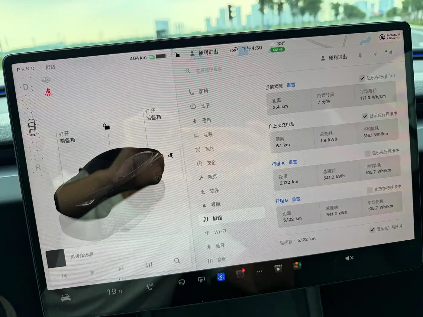 Tesla Model 3 2026 2025 Model Rear-Wheel Drive Edition