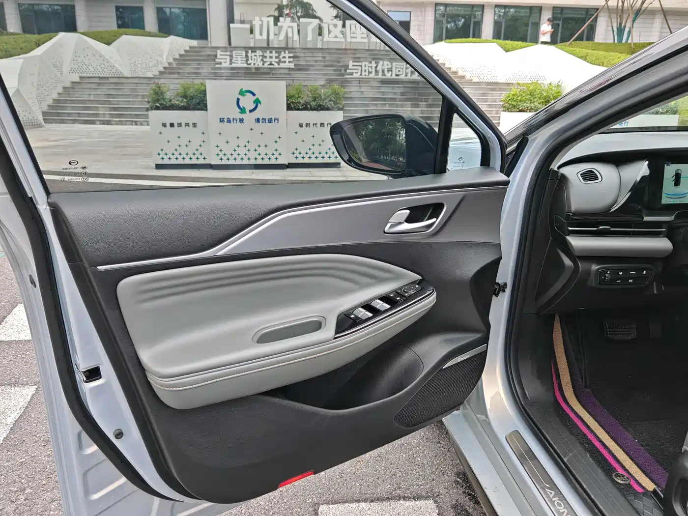 Aion S Plus 2022 2022 70 Smart Drive Edition