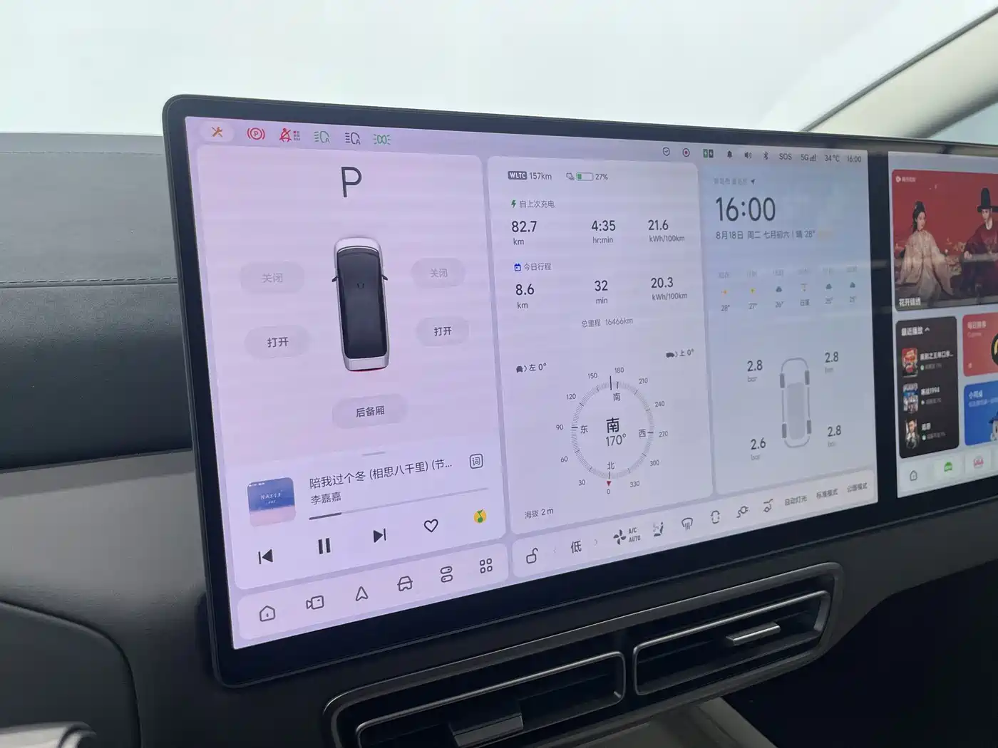 Li Auto MEGA 2024 2024 Ultra