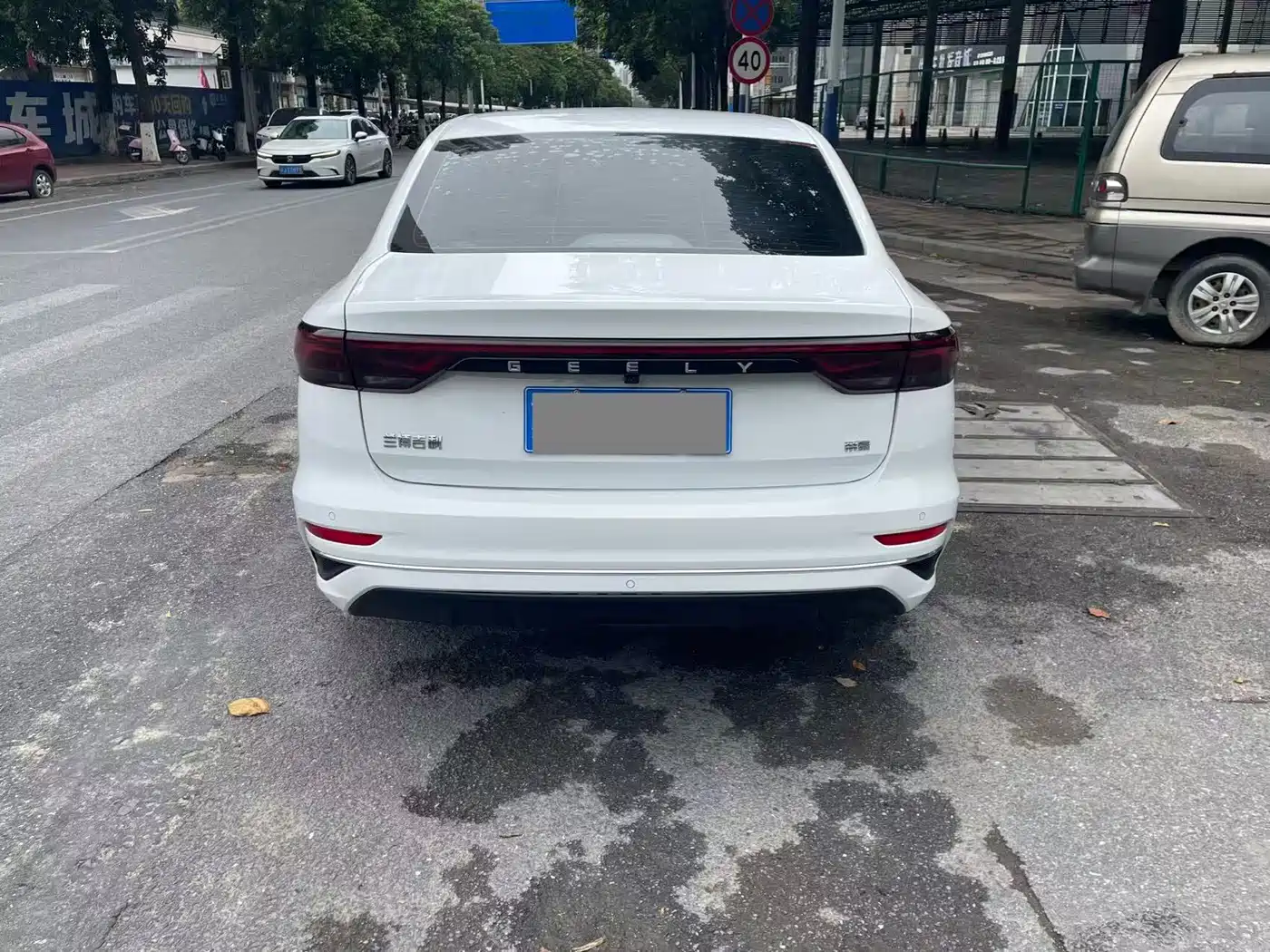 GEELY AUTOMOBILE EMGRAND