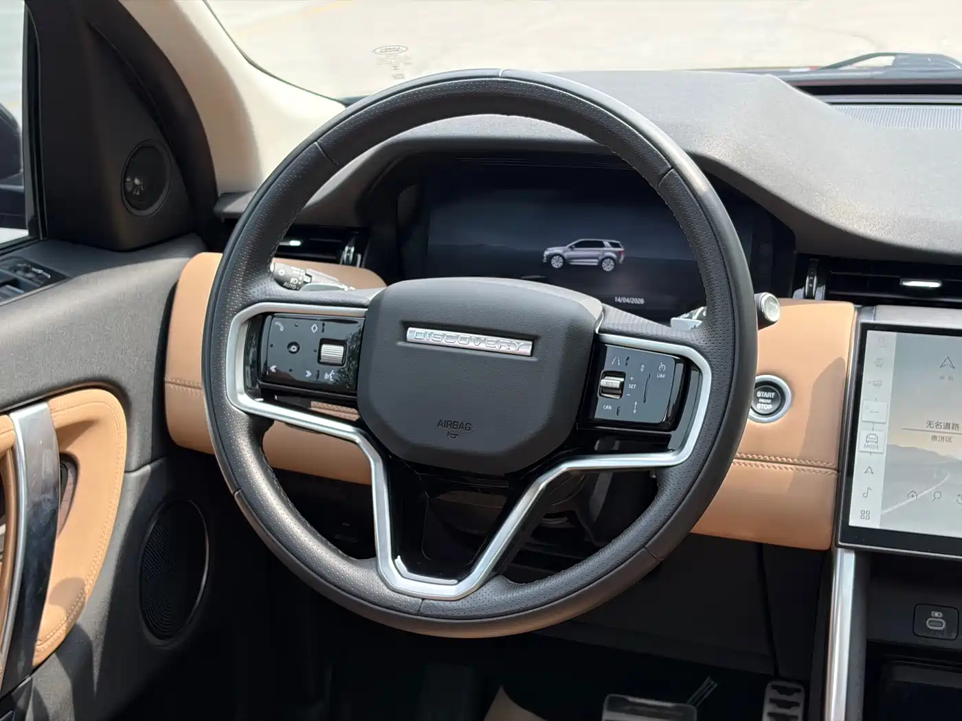 Land Rover Discovery Sport 2024 Performance Technology Edition фото 11