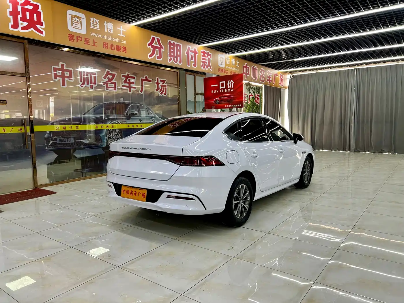 BYD QIN YUAN