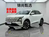 صورة 2 - Changan CS75 PLUS