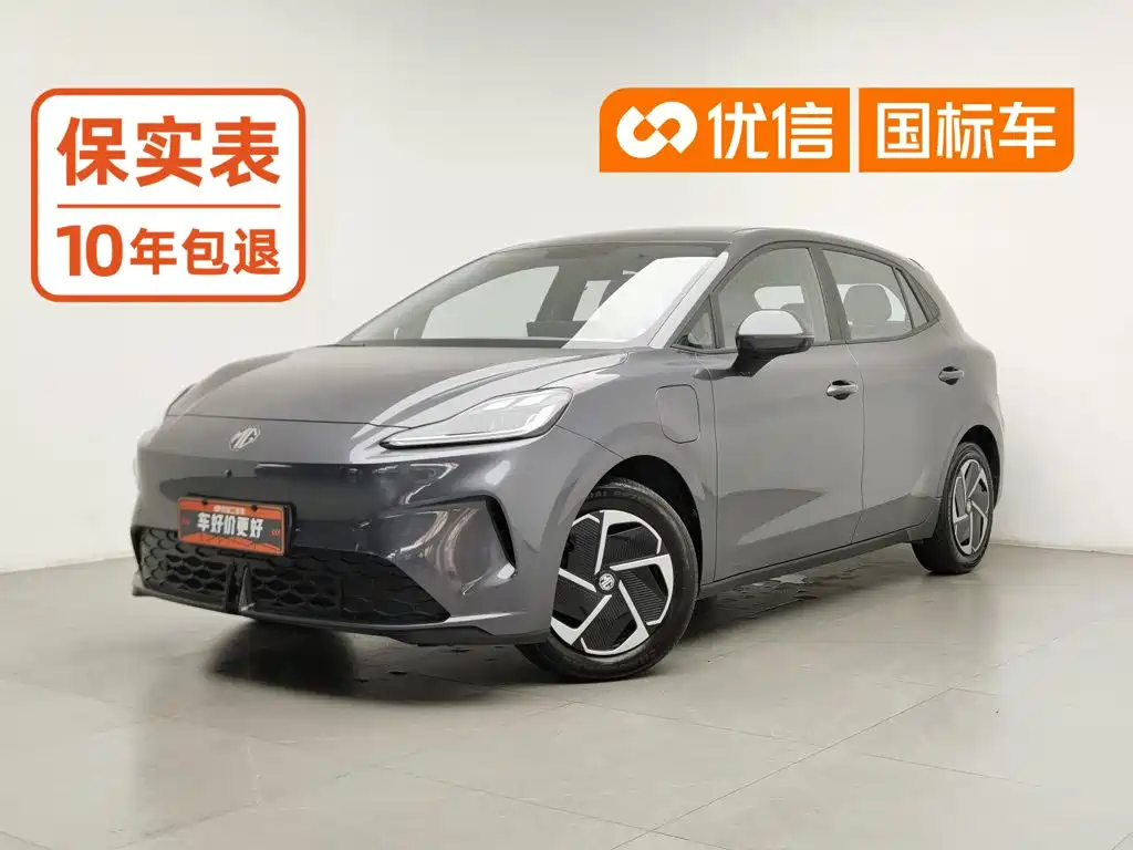 2026 MG MG4 EV