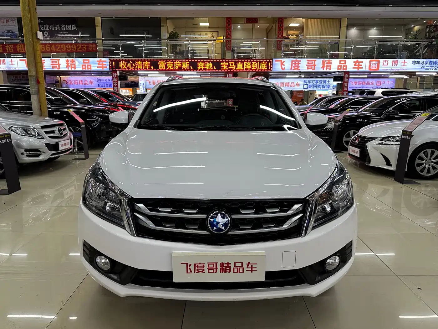 Venucia T70 2017 2016 2.0L CVT Rui Xing Edition