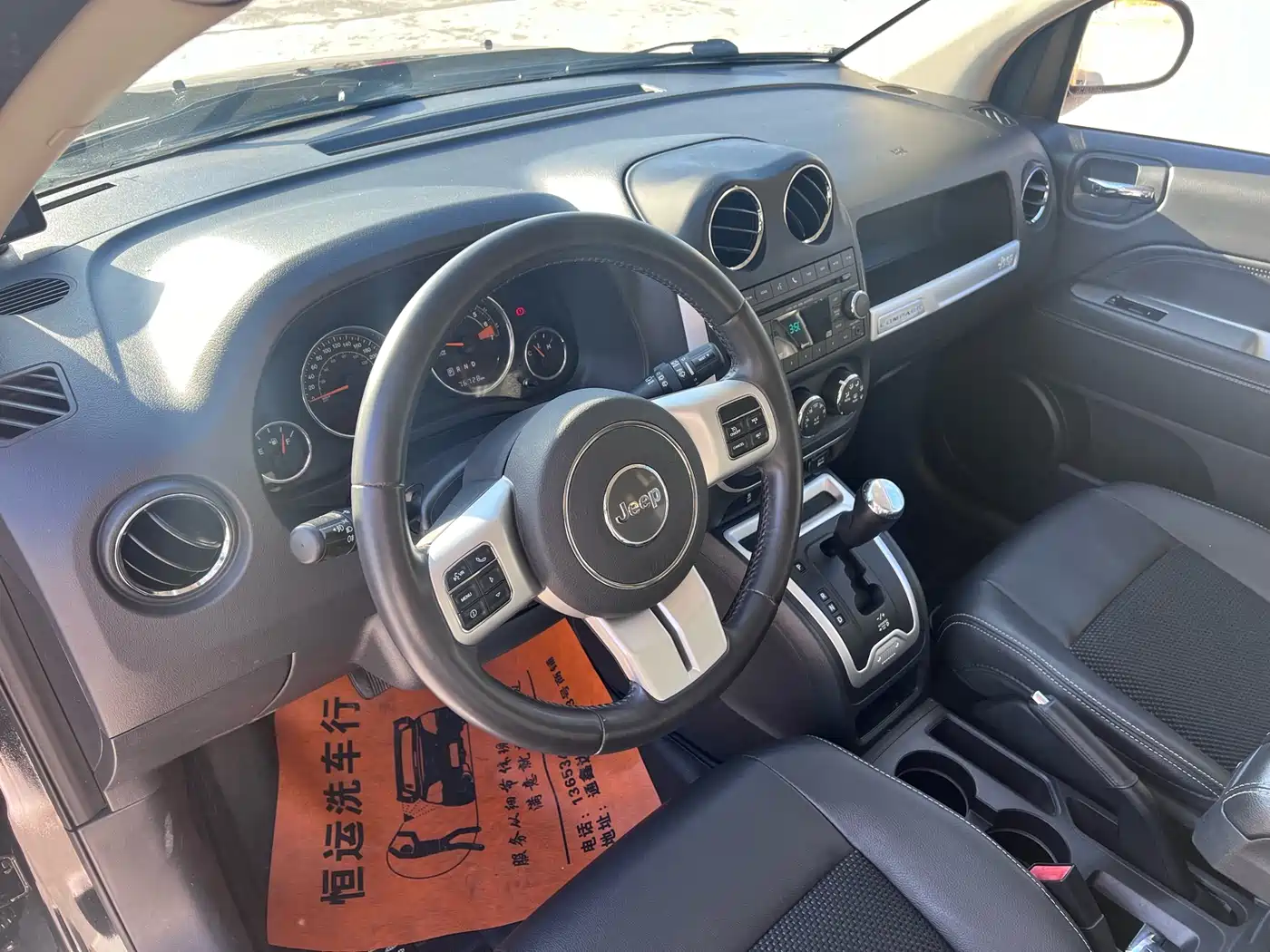 Jeep Compass (Import) 2016 2014 Facelift 2.4L 4WD Comfort Edition