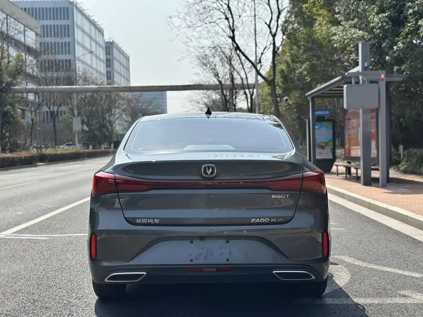 CHANGAN YIDONG