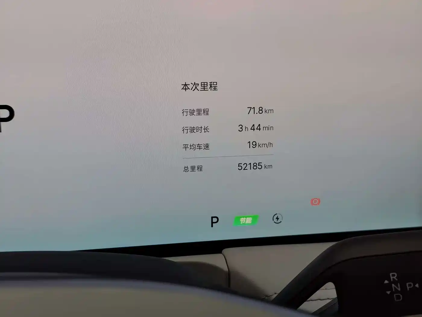 Geely Galaxy Galaxy E8 2024 2024 665km RWD Starship Voyager Edition