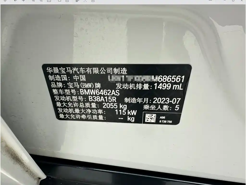 BMW X1 2023 sDrive20Li X Design Package фото 24