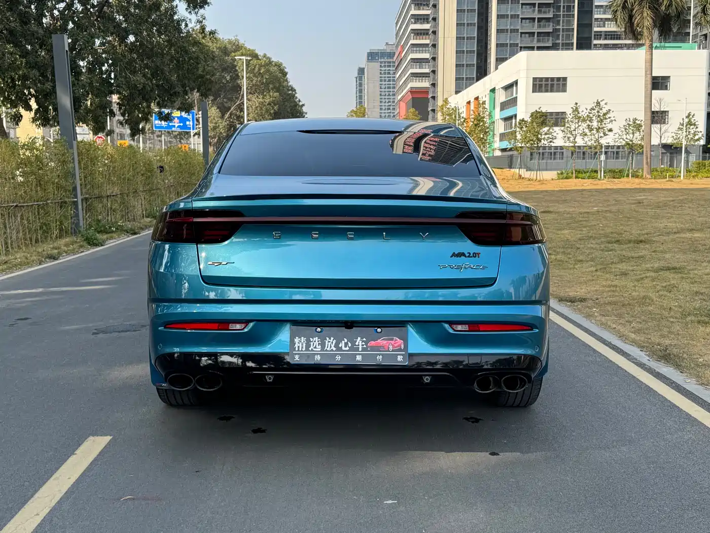 GEELY AUTOMOBILE XINGRUI