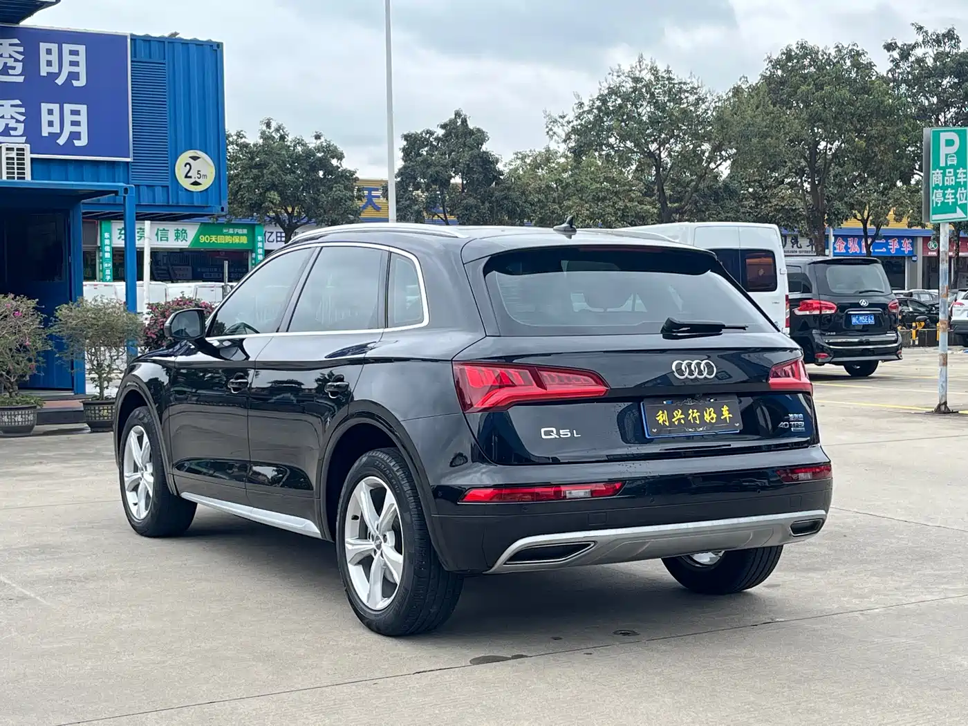 Audi Q5L 2020 Facelift 40 TFSI Honor Progressive фото 6