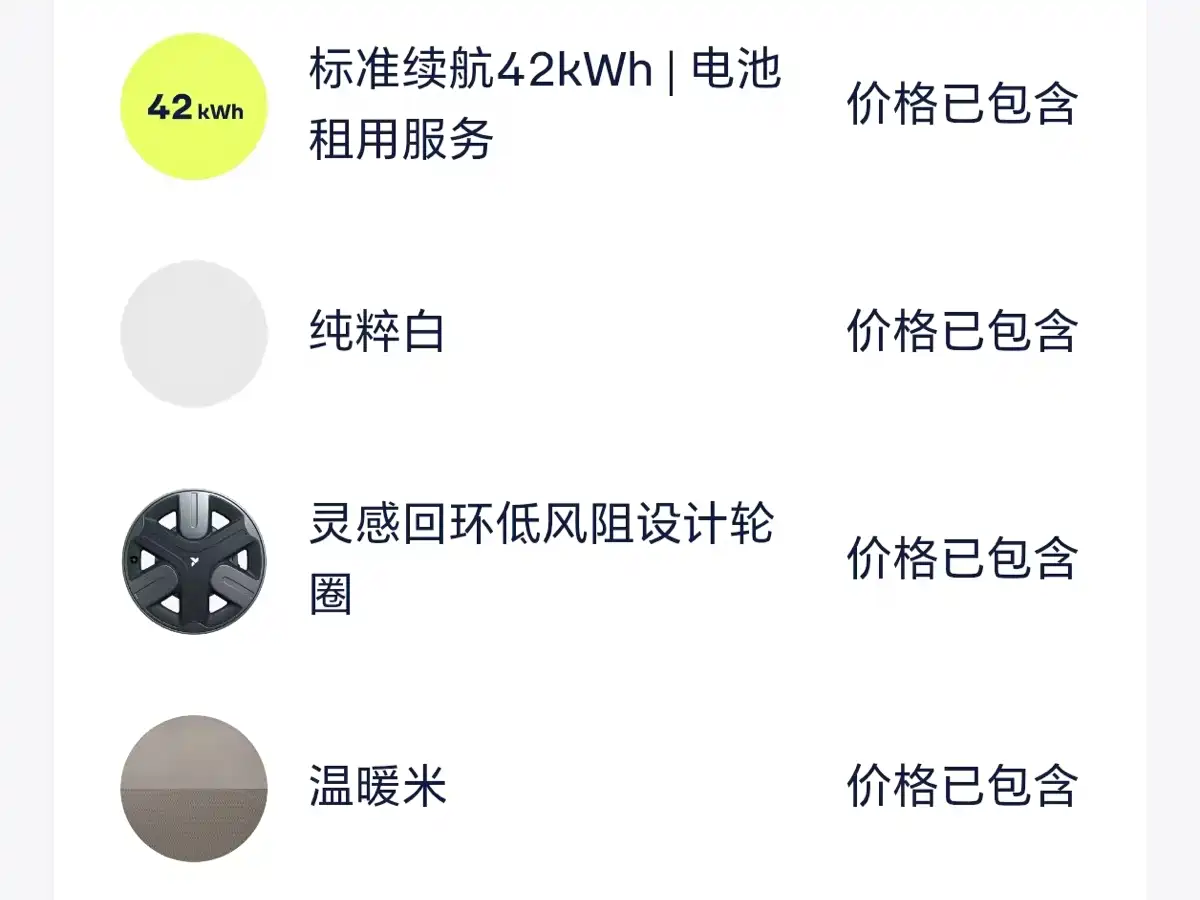 Firefly Firefly 2026 2026 Model 120kW