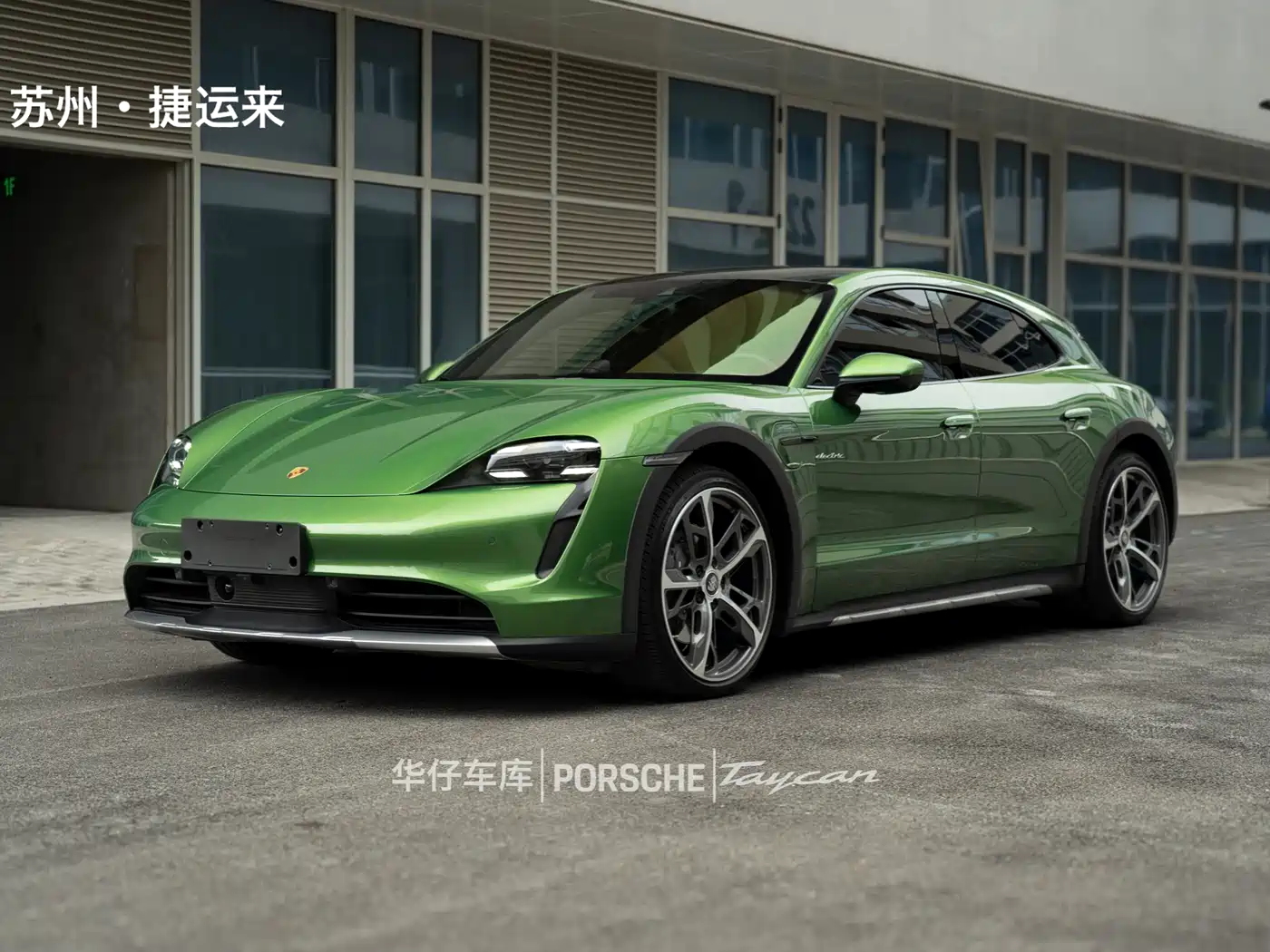 Фото 5 - Porsche Taycan