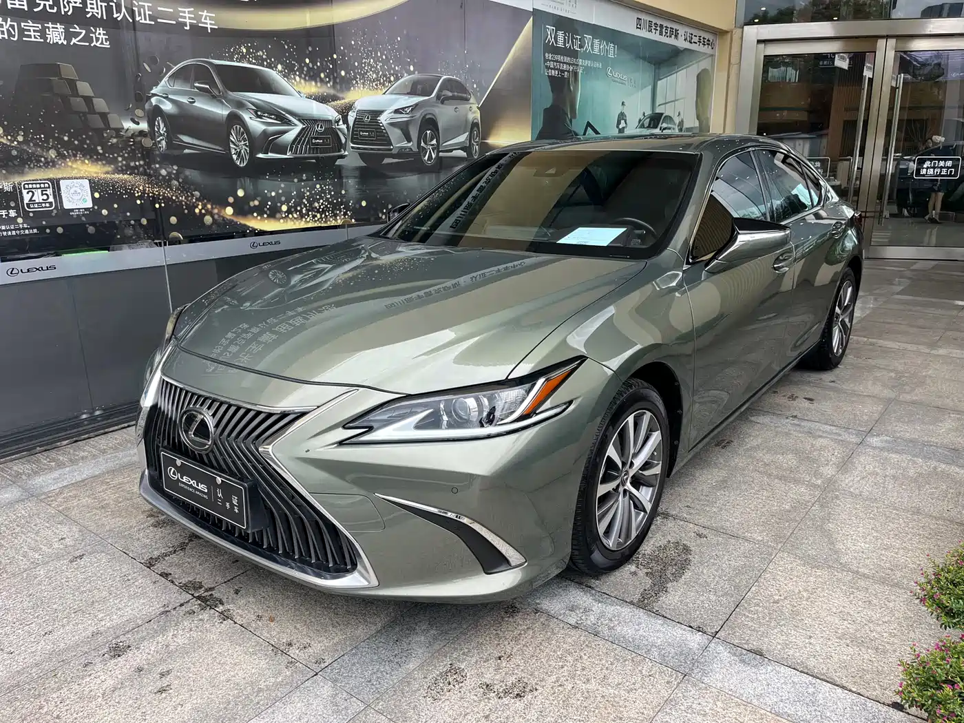 Lexus ES 2021 200 Excellence Edition