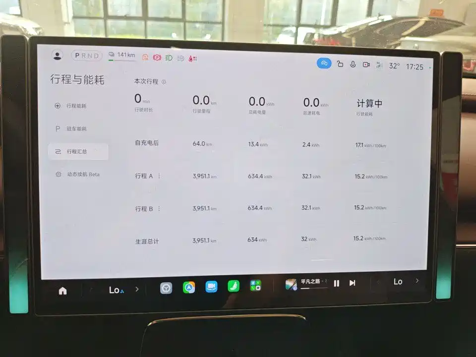 Xiaomi Auto Xiaomi SU7 2026 2026 Rear-Wheel Drive Edition