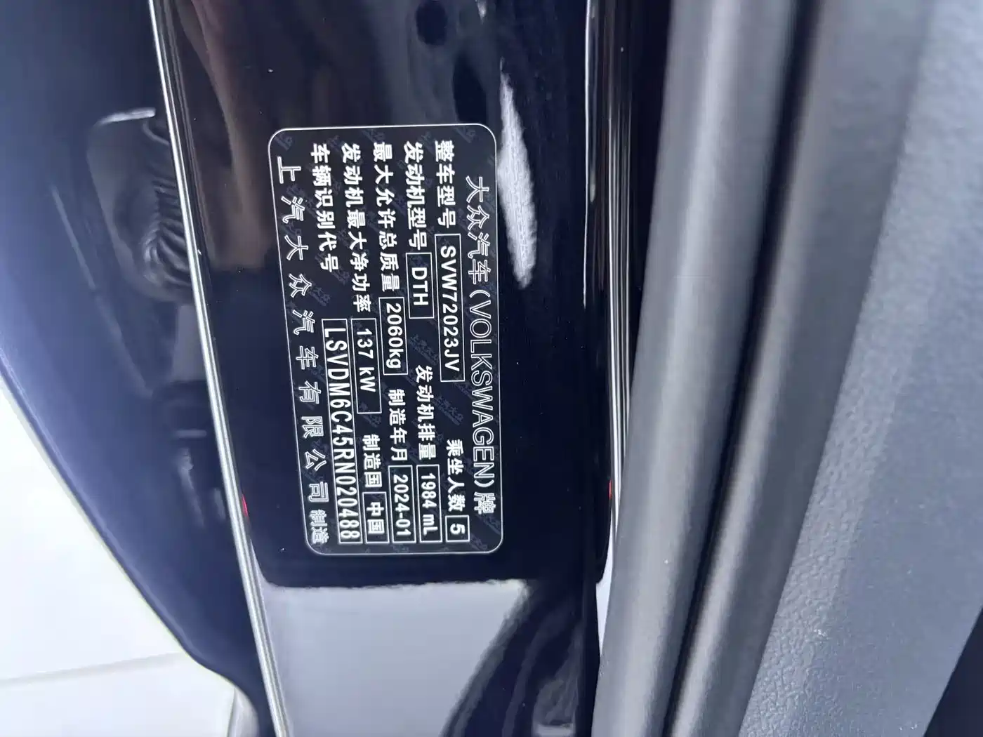 Volkswagen Passat 2024 330TSI Elite Edition фото 13