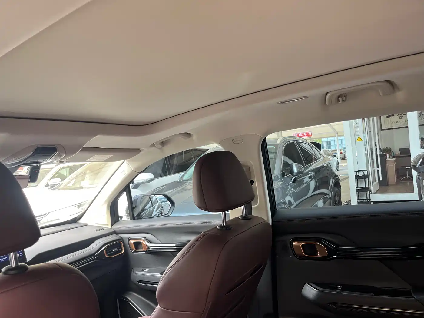 GEELY AUTOMOBILE HAOYUE