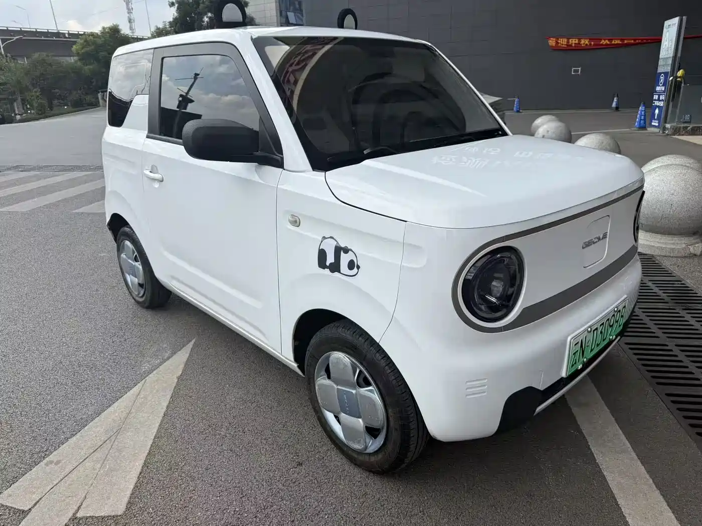 Geely Galaxy Panda 2023 2023 Panda Mini 200km Endurance Bear