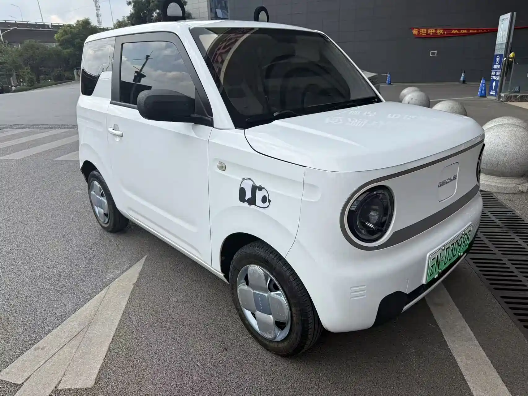 Photo 3 - Geely Galaxy Panda