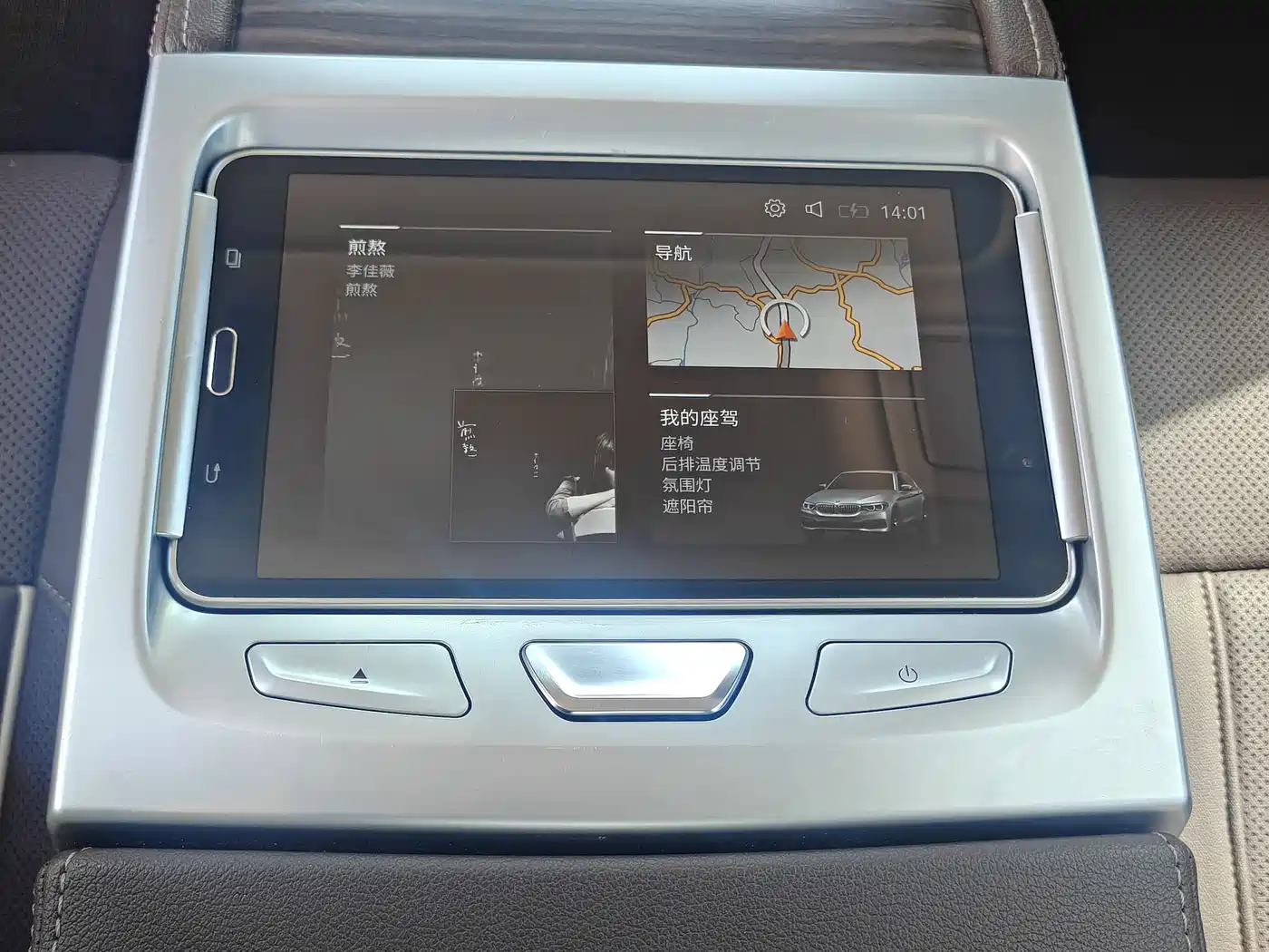 BMW 5 Series 2021 530Li Premium Luxury Package фото 19