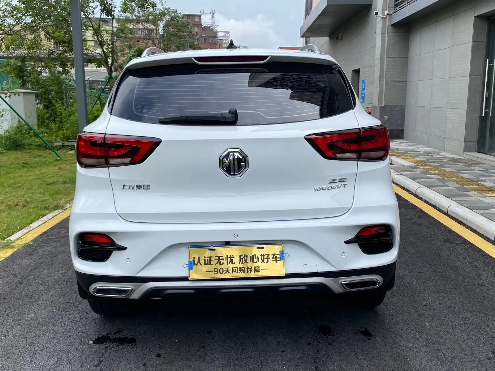 Photo 4 - MG ZS