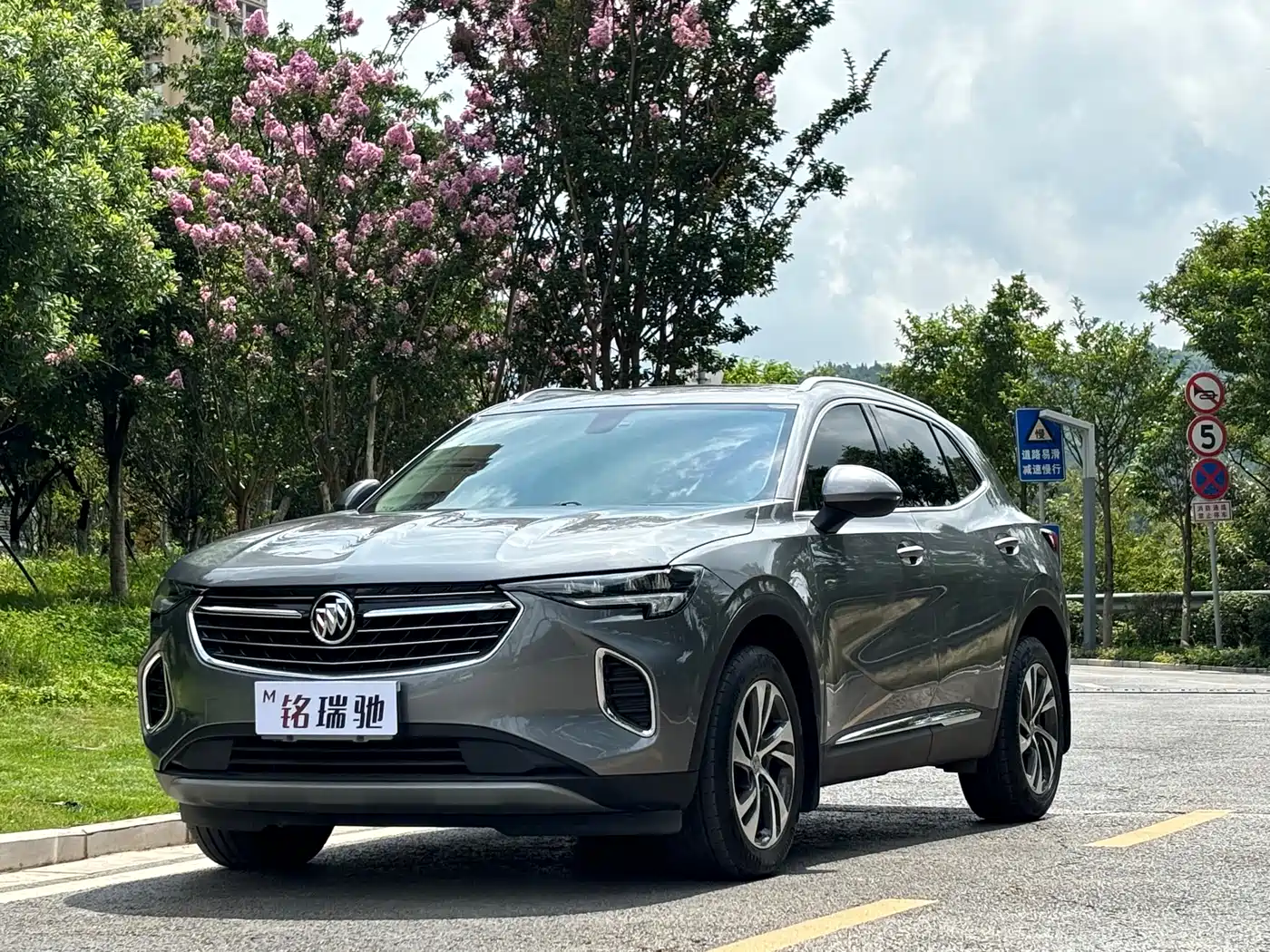 Buick Envision S 2022 Enclave S 552T 2WD Elite