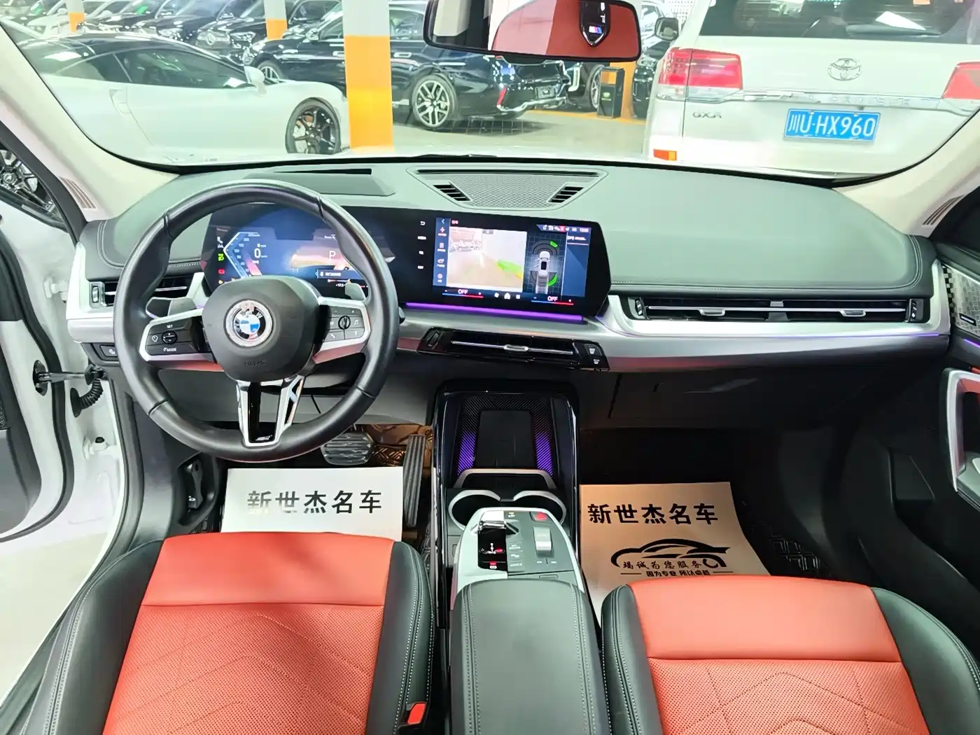 BMW X1 2024 xDrive25Li M Sport Package фото 7
