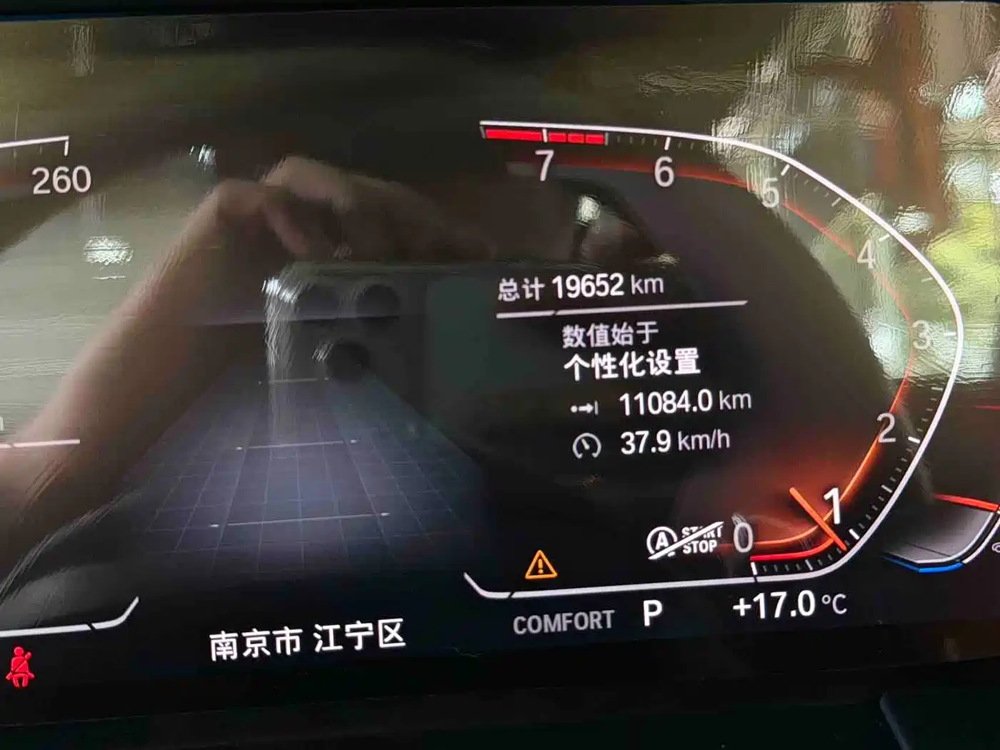 BMW Z4 2023 sDrive 25i M Sport Package фото 11