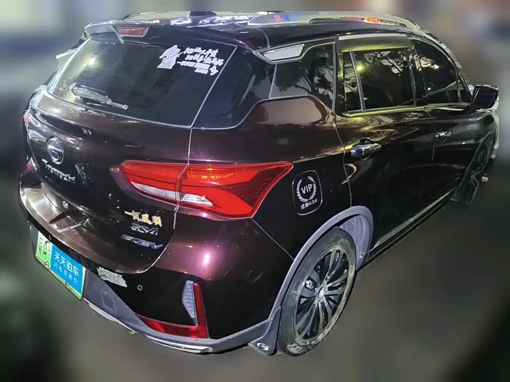 GAC Trumpchi Trumpchi GS4 New Energy 2018 2017 1.5L PHEV Smart Edition