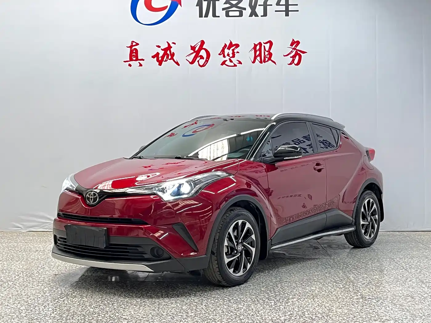 Toyota IZOA 2020 2.0L Yi Chi Edition