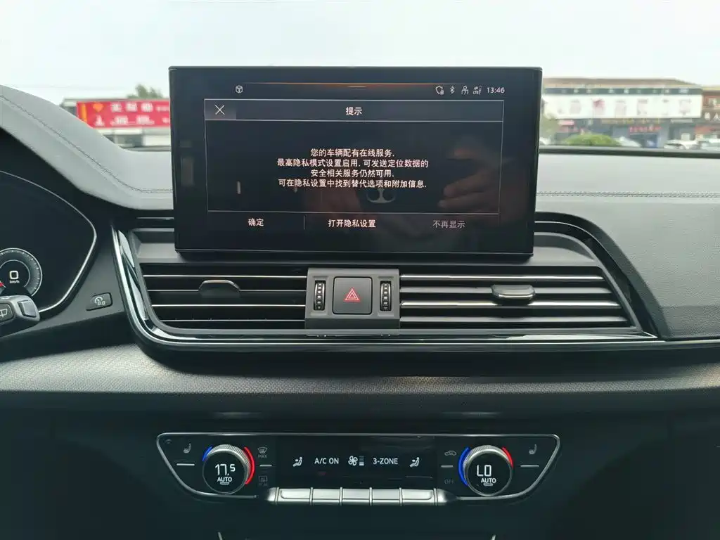 Audi Q5L 2023 40T Luxury Dynamic фото 10