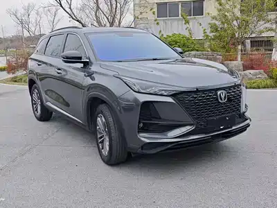 Changan CS75PLUS