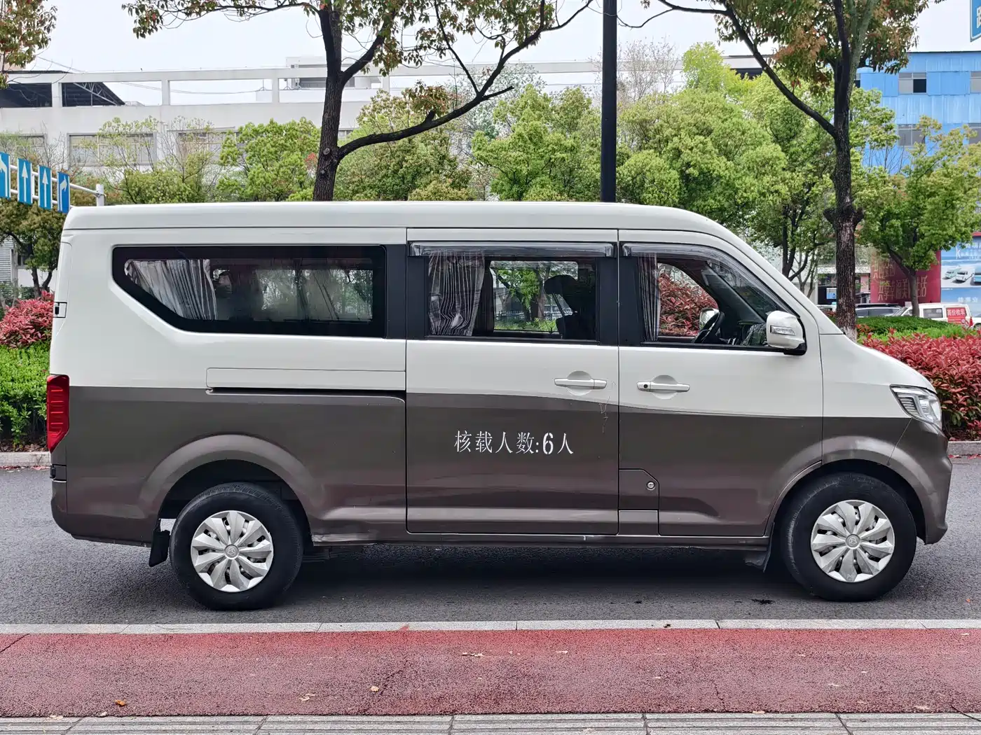 CHANGAN CROSS STAR V5