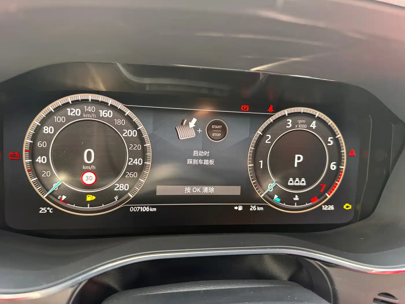Jaguar F-PACE 2024 2024 P250 R-Dynamic SE