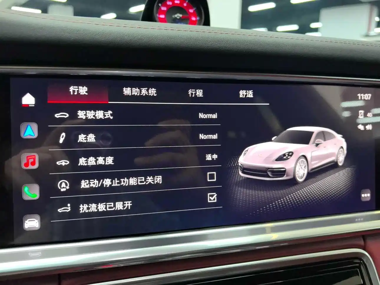 Porsche Panamera 2022 Panamera 2.9T фото 18