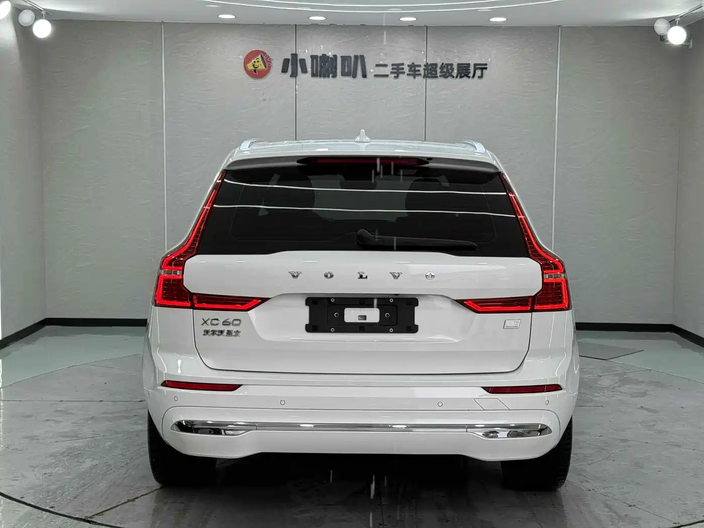 VOLVO XC60 PLUG IN HYBRID