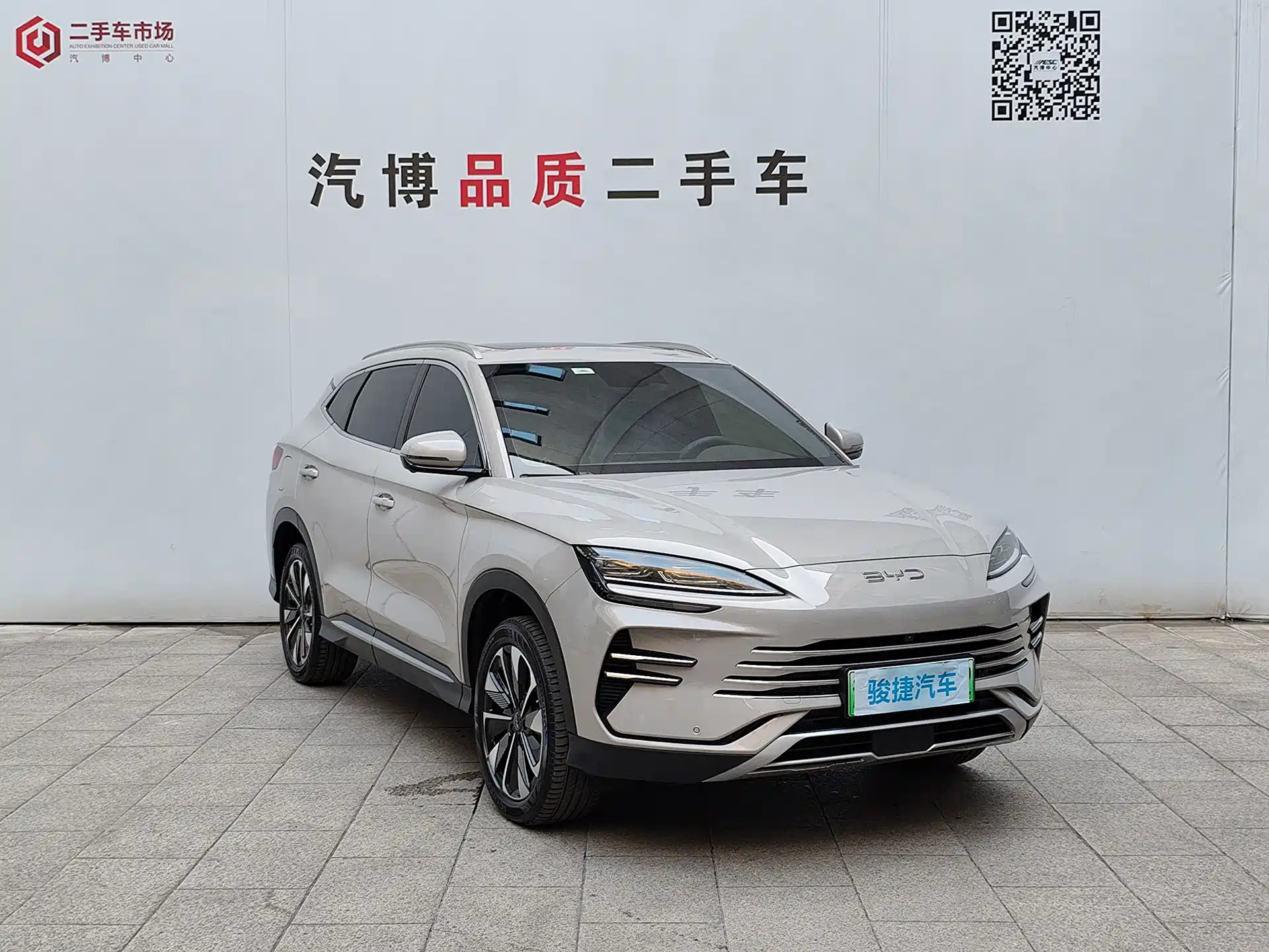 Photo 3 - BYD Song PLUS PHEV