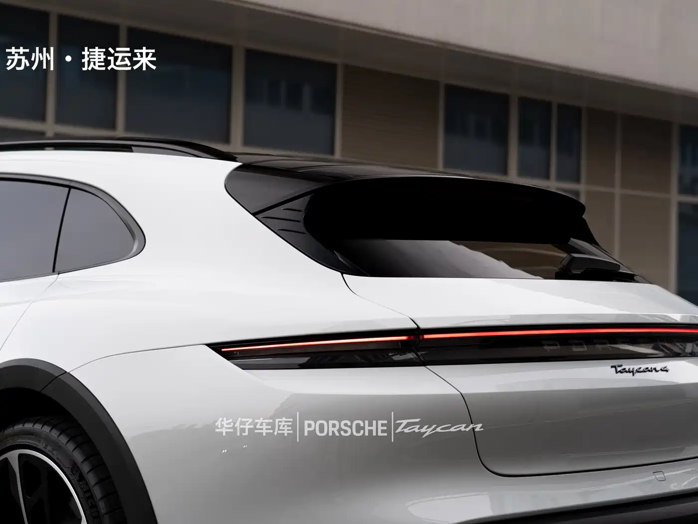 Porsche Taycan 2022 Taycan 4 Cross Turismo фото 4