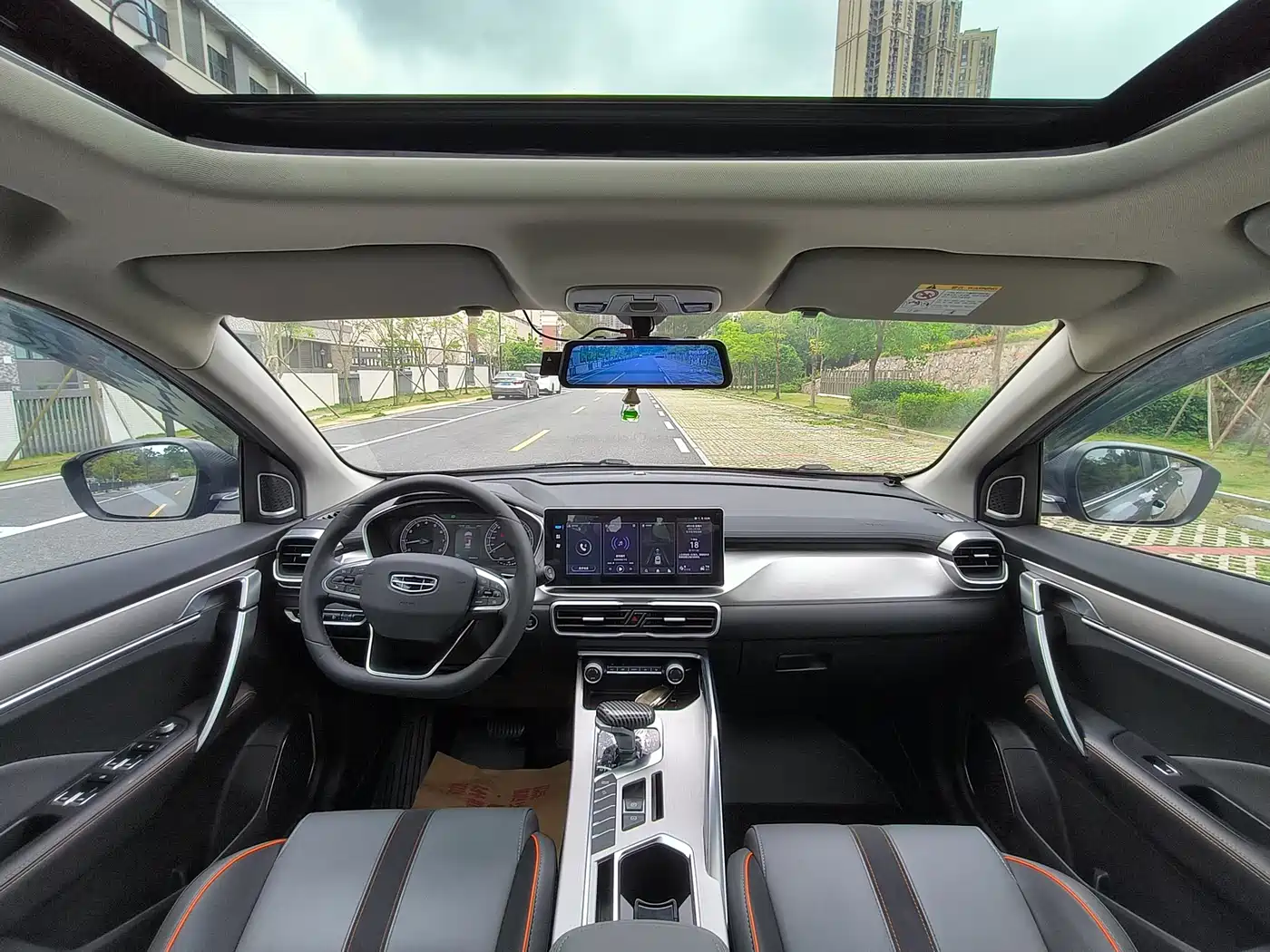 GEELY AUTOMOBILE BINYUE